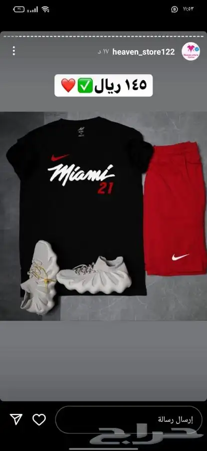 تيشيرتات وشورتات اطقم او منفصله حسب الطلب 24