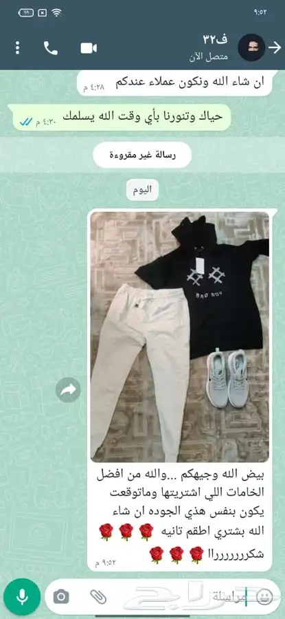 تيشيرتات وشورتات اطقم او منفصله حسب الطلب 49