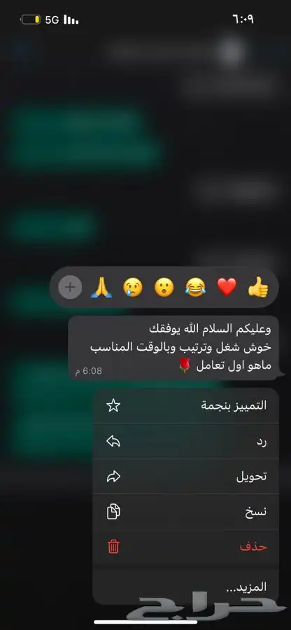 ذبيحتك لباب بيتك    15