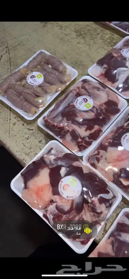 ذبيحتك لباب بيتك    9