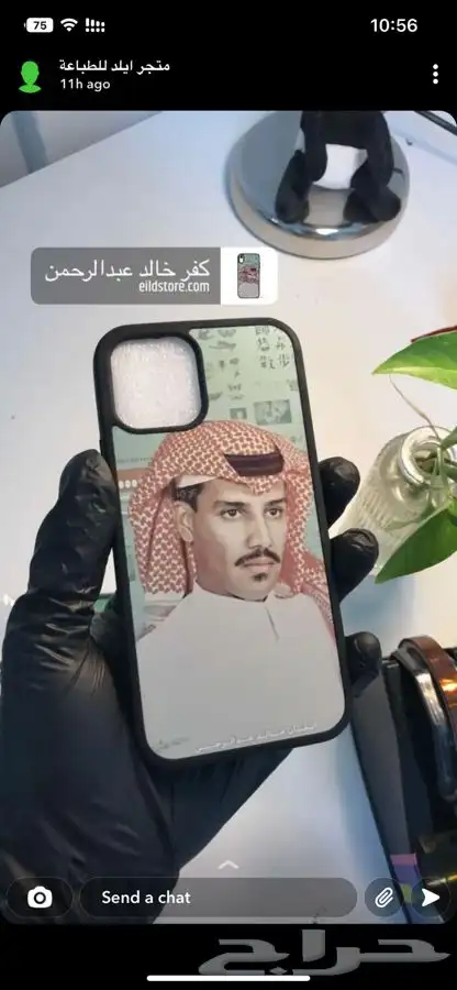 تبغى تقدم هدية لشخص ماينساها   وبسعر بسيط   44