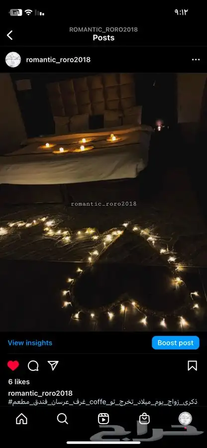 تنسيق ذكرى زواج و تجهيز غرف العرسان واعياد الميلاد 12