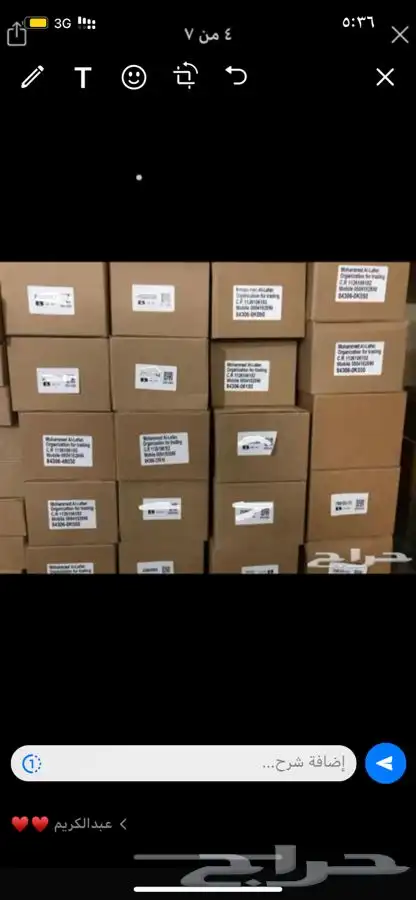 شريحة بوري 6