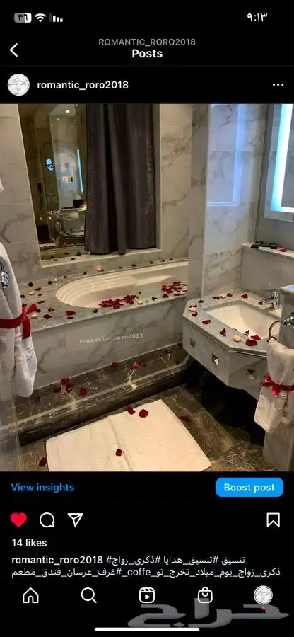 تنسيق ذكرى زواج و تجهيز غرف العرسان واعياد الميلاد 1