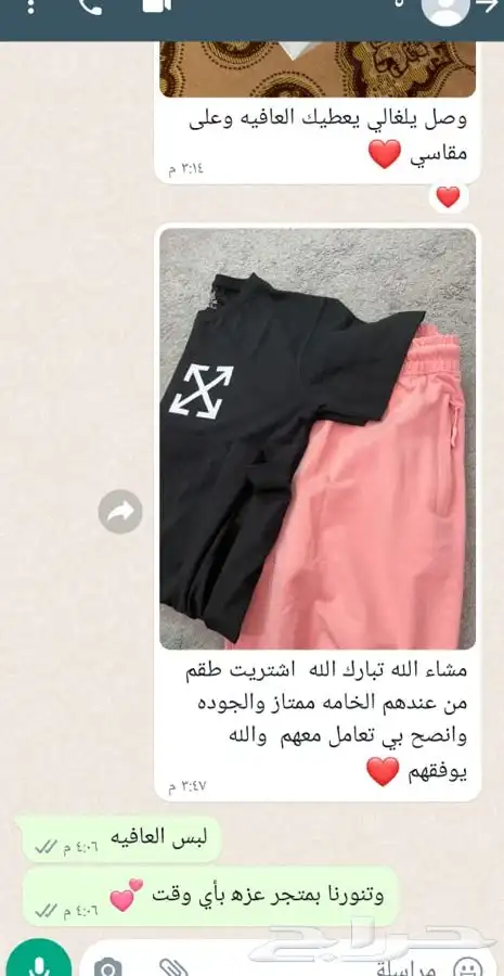 تيشيرتات وشورتات اطقم او منفصله حسب الطلب 48