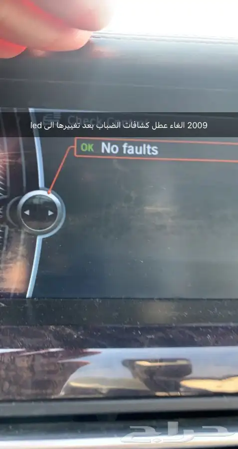 برمجة مميزات بي ام دبليو ميني كوبر رولز رويس 8