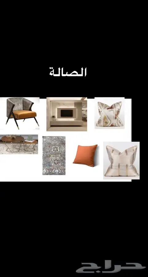 مصمم ومهندس تصميم داخلي 1