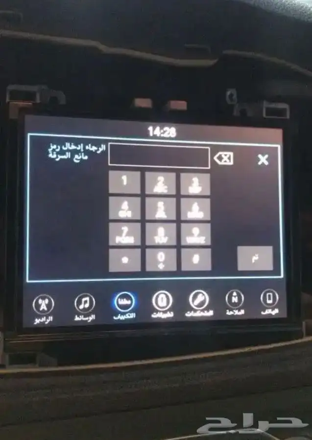 فك كود او قفل شاشات دوج 1