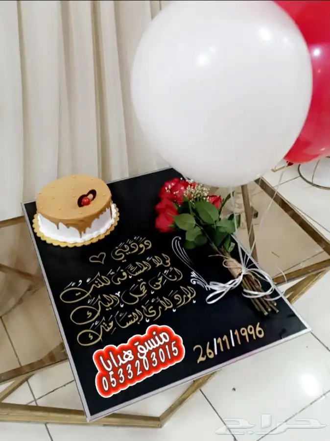 مندوب محل هدايا في خميس مشيط ابها 25