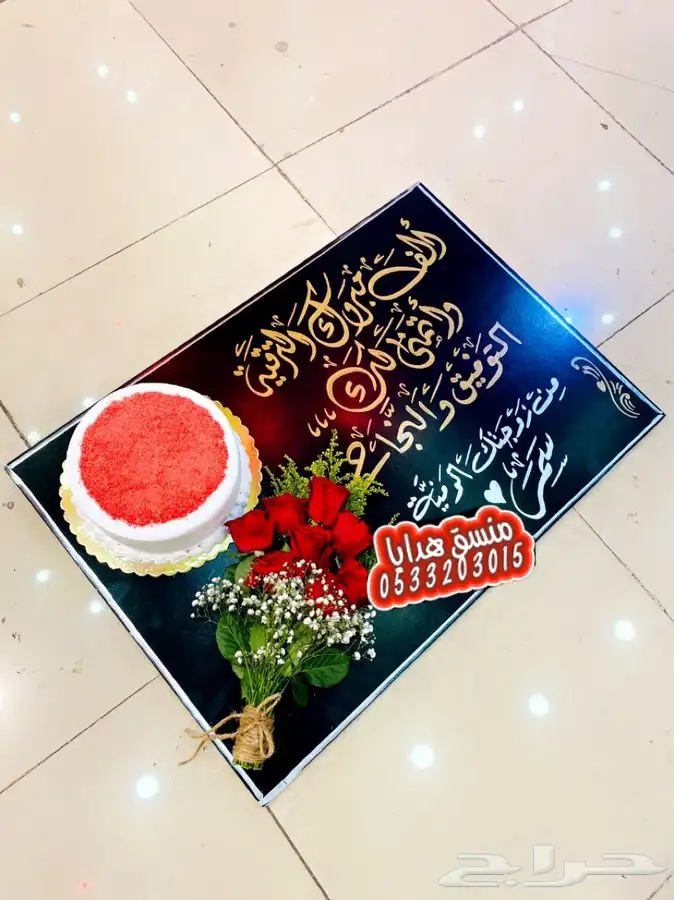 مندوب محل هدايا في خميس مشيط ابها 6