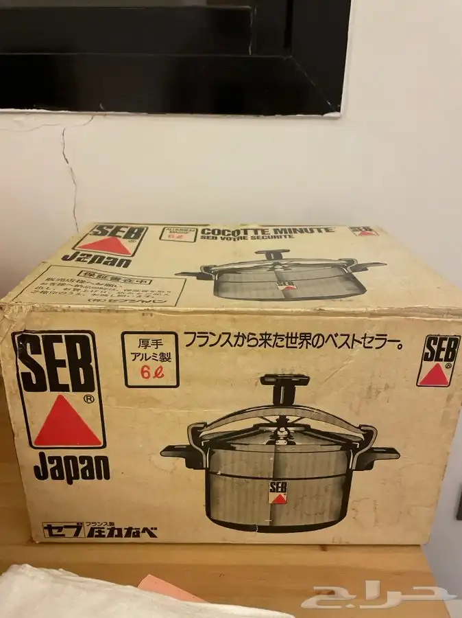 قدر ضغط سيب جديد 7