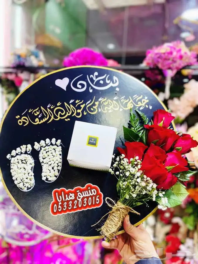 مندوب محل هدايا في خميس مشيط ابها 17