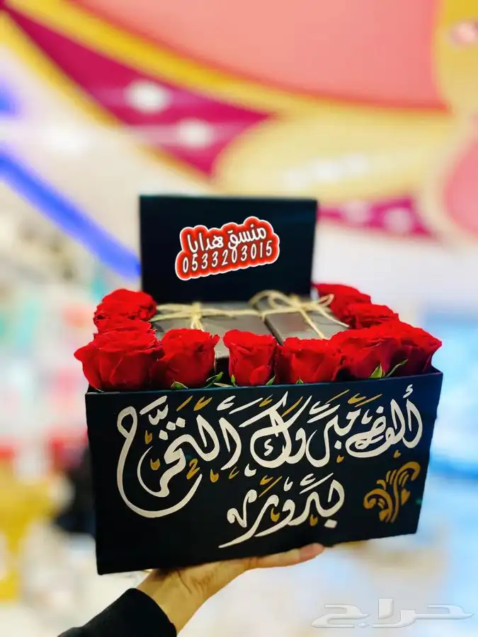 مندوب محل هدايا في خميس مشيط ابها 3