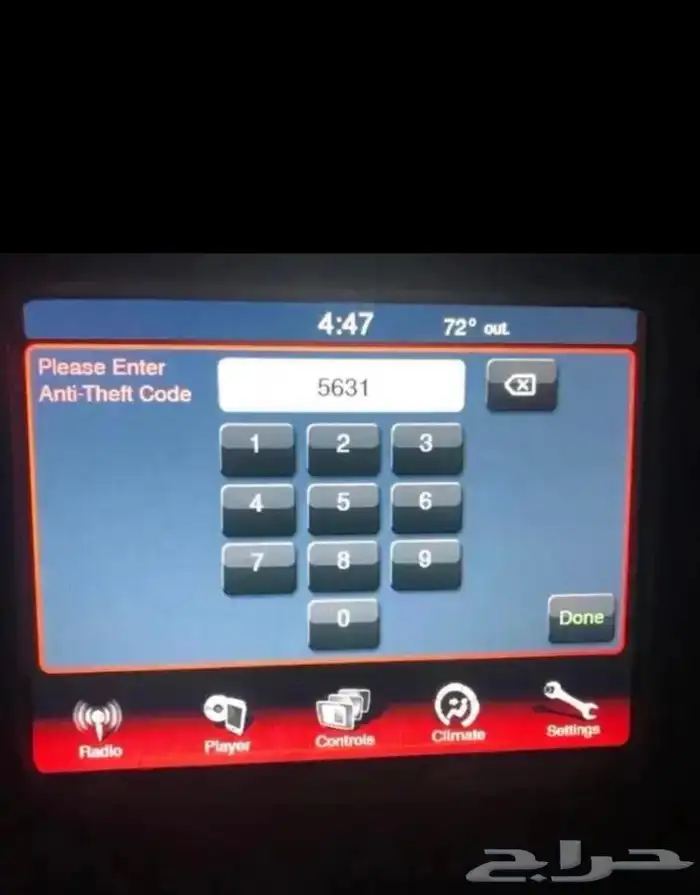 فك كود او قفل شاشات دوج 0