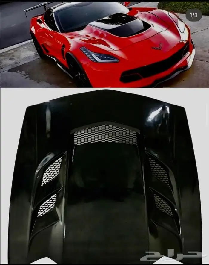 كبوت كورفت رياضي C7 2014-2019 0