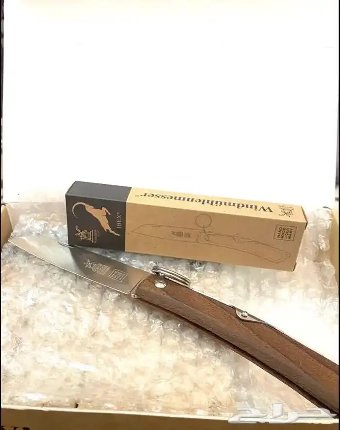 سكين ام وعل 1