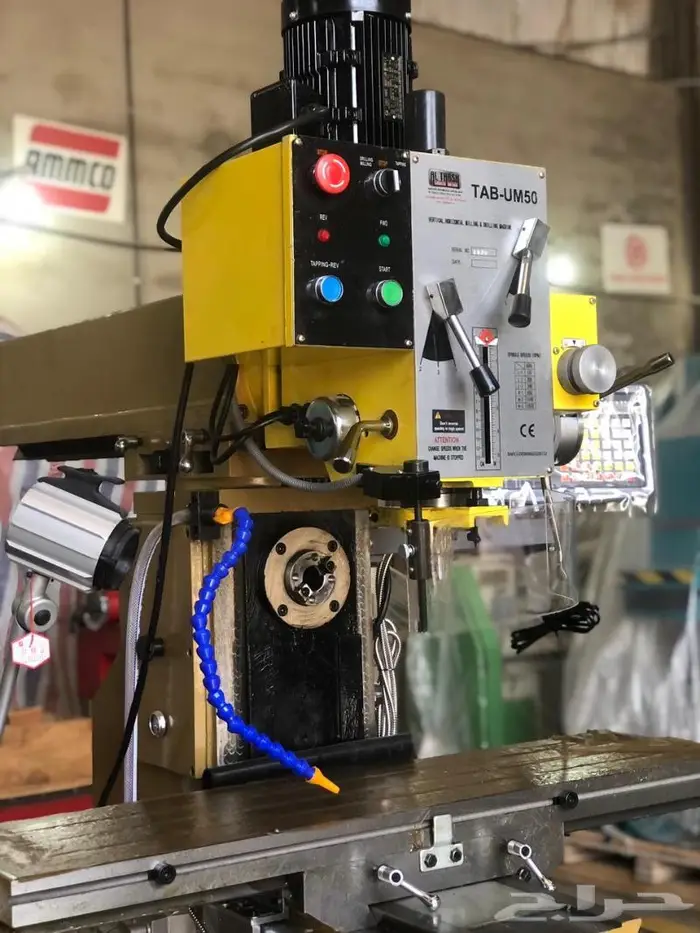 فريزا عامة ماركة الطبش Uni. Milling TAB-UM50 3