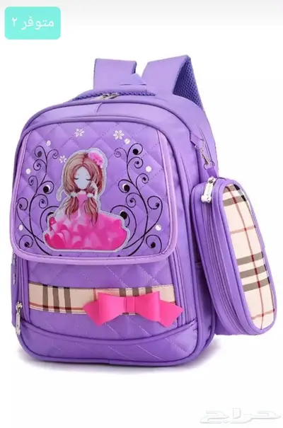 شنط مدرسيه جملة 1