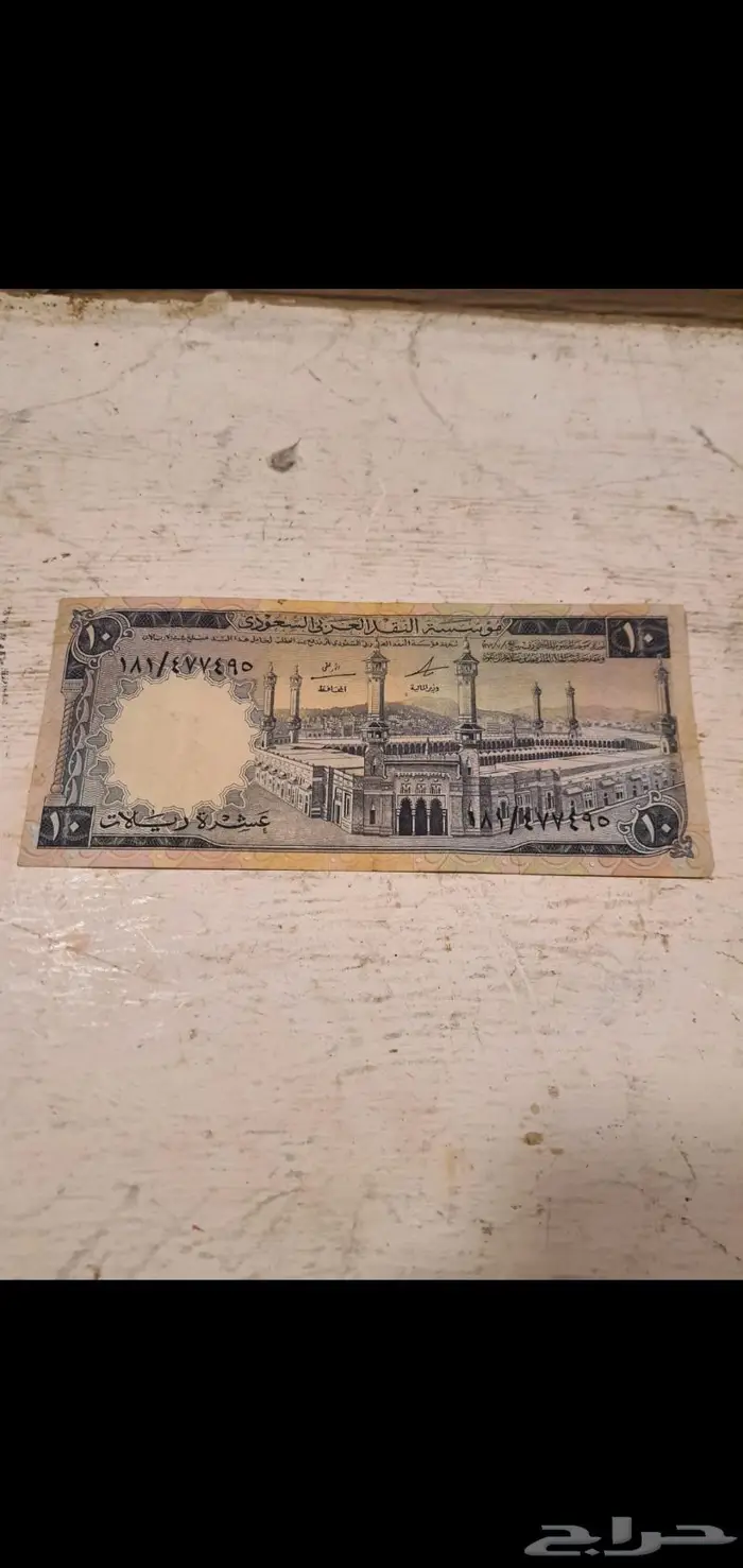 عمله قديمه 0