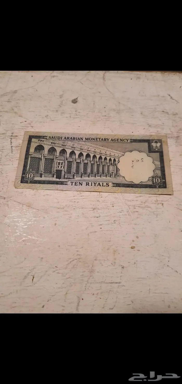 عمله قديمه 1