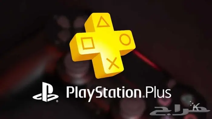 اشتراكات بلس playstation plus باقل سعر اكثر 100 تقييم 0