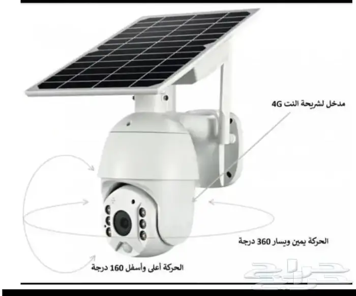 كميرا عالطاقه الشمسيه شريحه 4G لمراقبة التعمير والحلال 2
