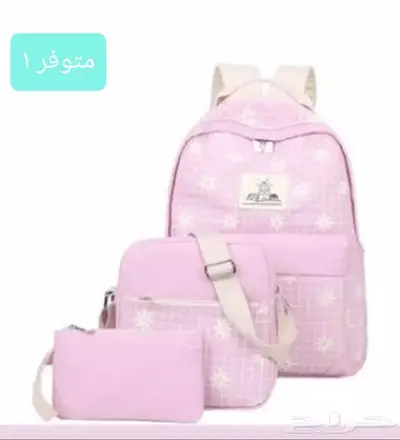 شنط مدرسيه جملة 9