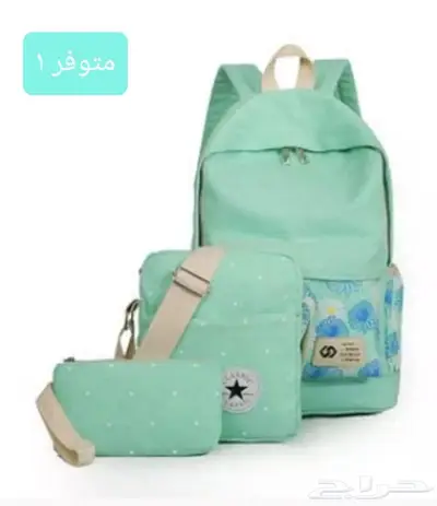 شنط مدرسيه جملة 8