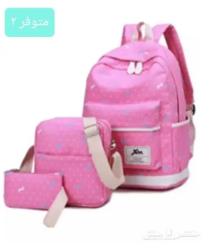 شنط مدرسيه جملة 3