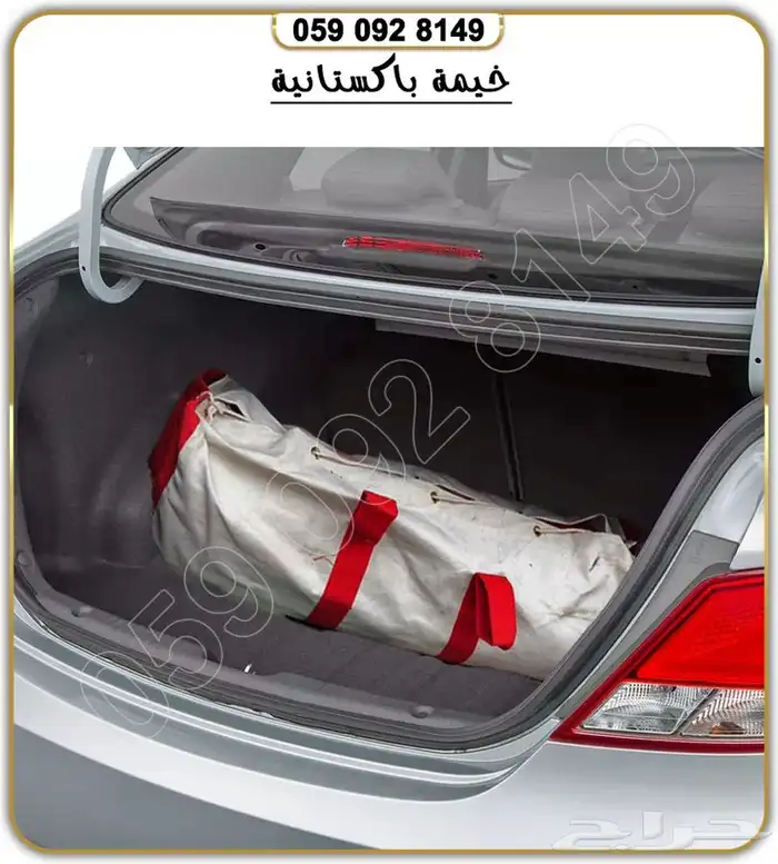 خيمه باكستانيه 28