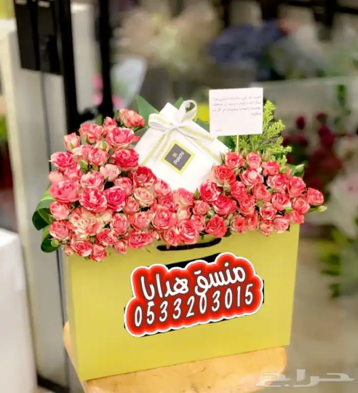 مندوب محل هدايا في خميس مشيط ابها 22