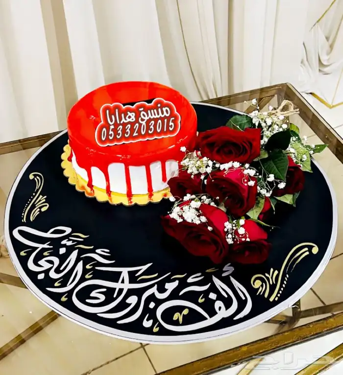 مندوب محل هدايا في خميس مشيط ابها 23