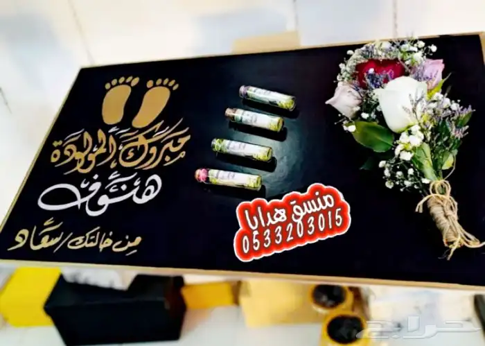 مندوب محل هدايا في خميس مشيط ابها 11