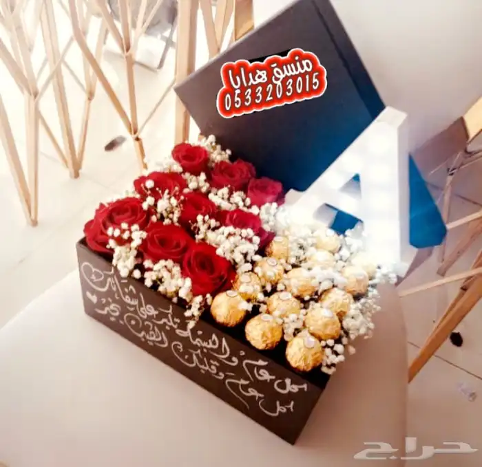 مندوب محل هدايا في خميس مشيط ابها 15