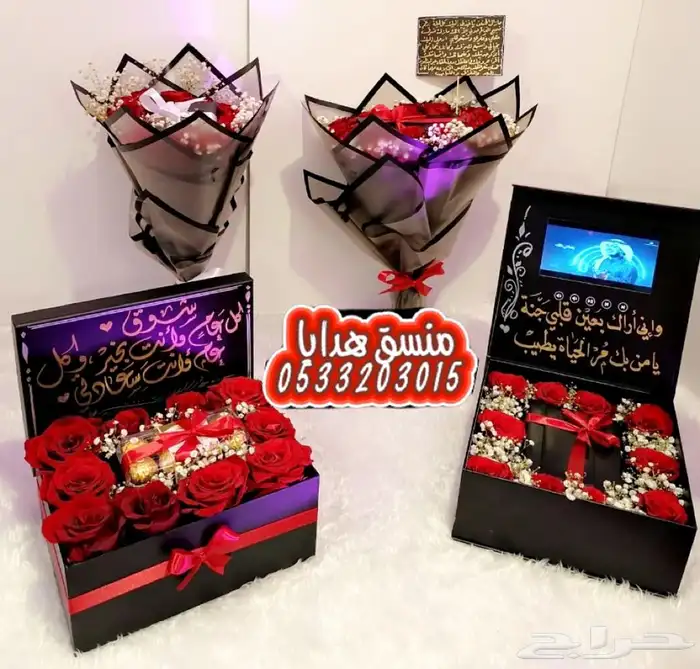 مندوب محل هدايا في خميس مشيط ابها 1