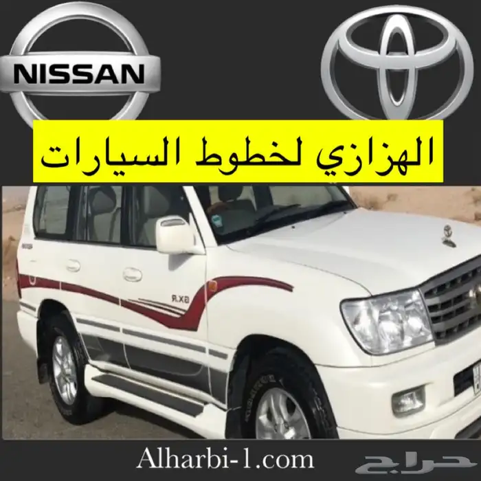 خط صالون 0