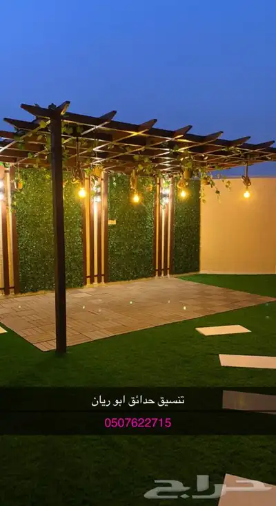 مشتل وتنسيق حدائق 0507622715 7