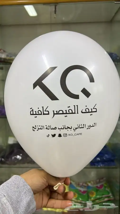 طباعه علئ البالون طباعة بالونات لوقو شعار 8
