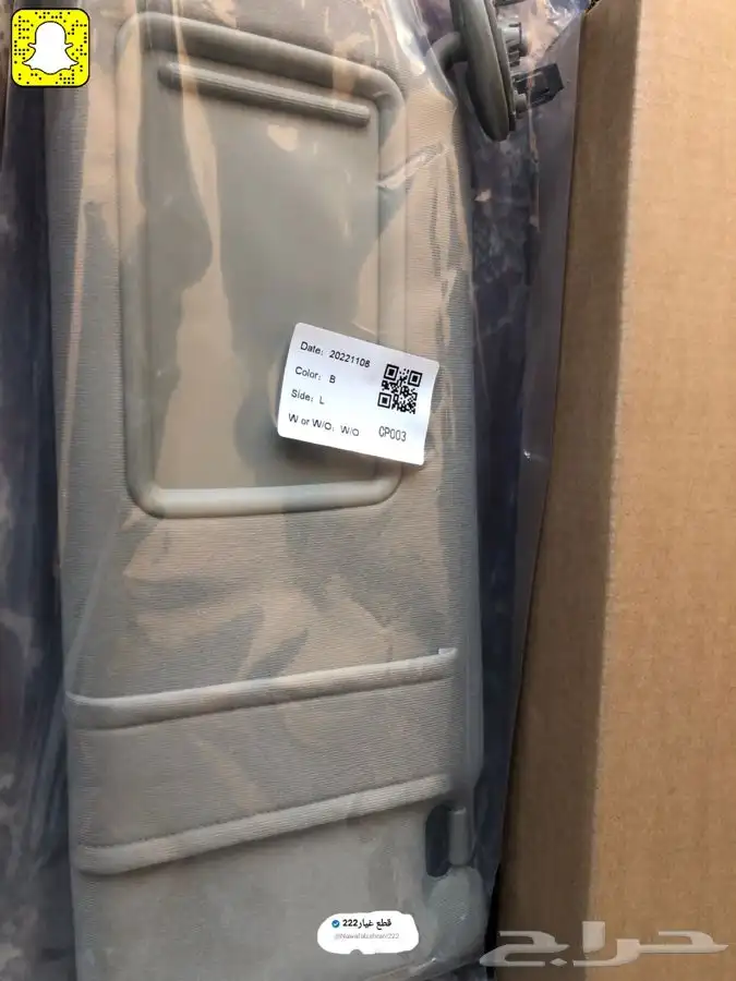 شماسات كامري اوريون 2007-2011 استاندر 0