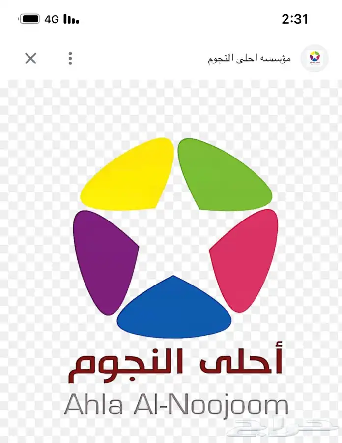 تاجير افتتاح فعاليات ليزر اضاءة مشاهير يوم مفتوح 54