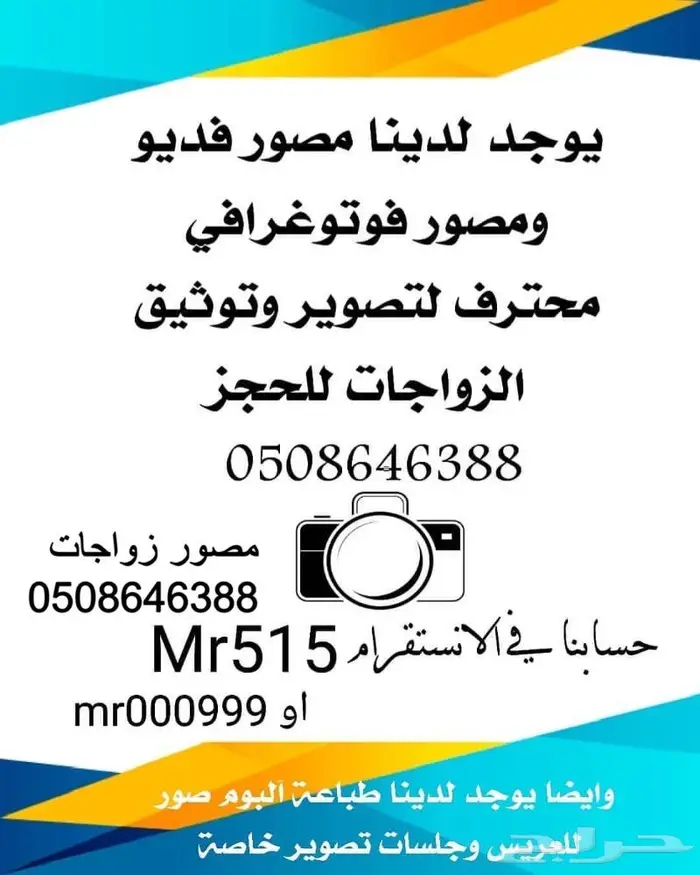 عرض قوي 600ريال تصوير العقارات والشاليهات درون والمزادات 4