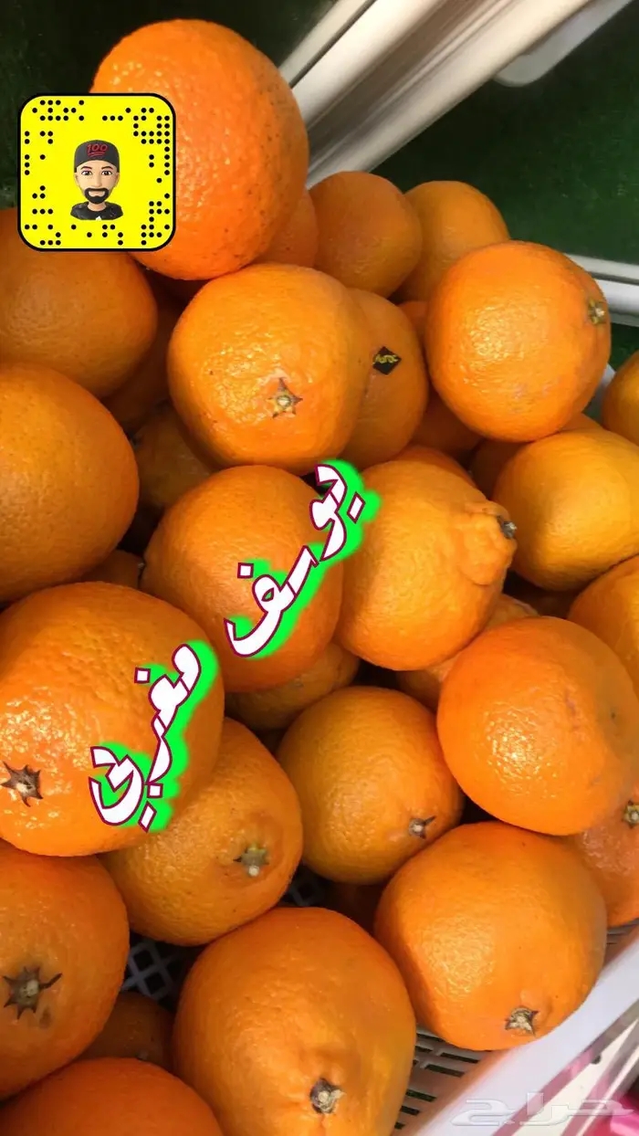 الباسل للخضار والفواكه ويوجد لدينا خدمة توصيل 5