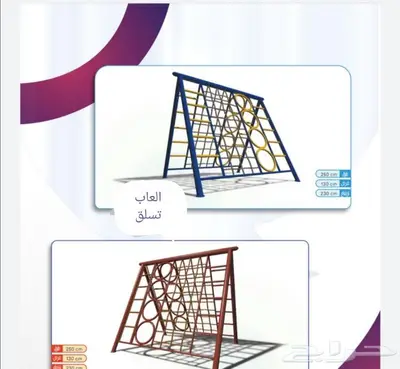 العاب و ملاهي خارجية فايبر 23