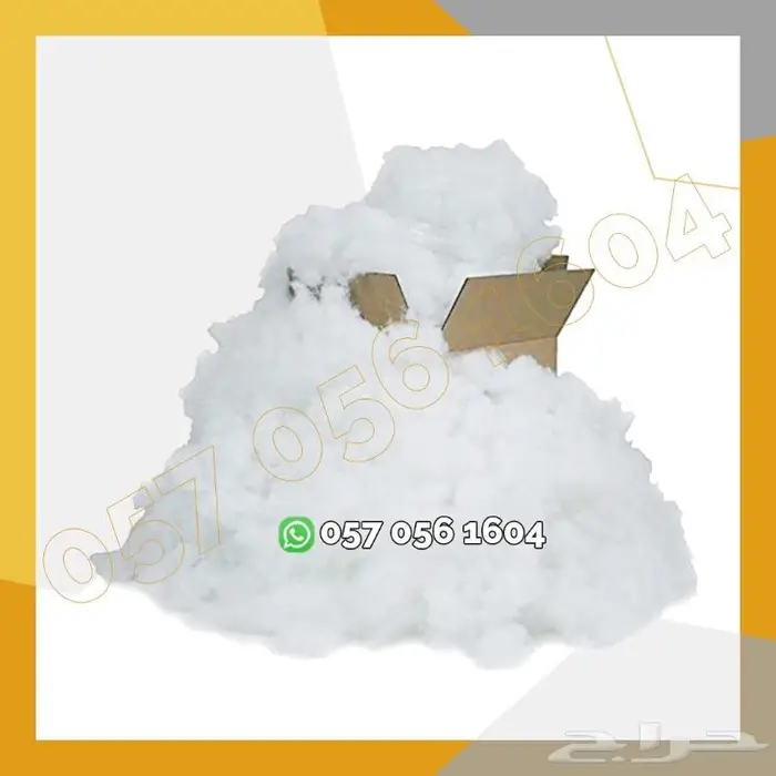 قطن لتزين السقف 7