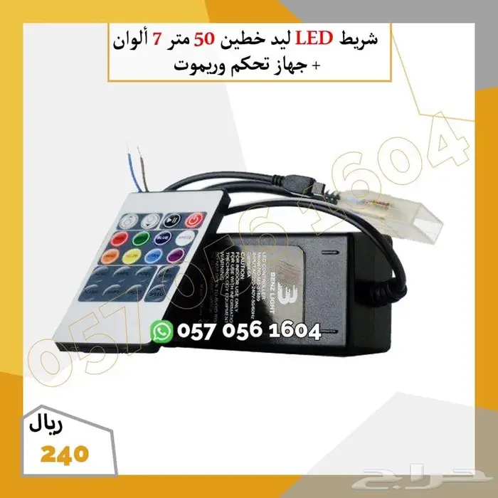 قطن لتزين السقف 4