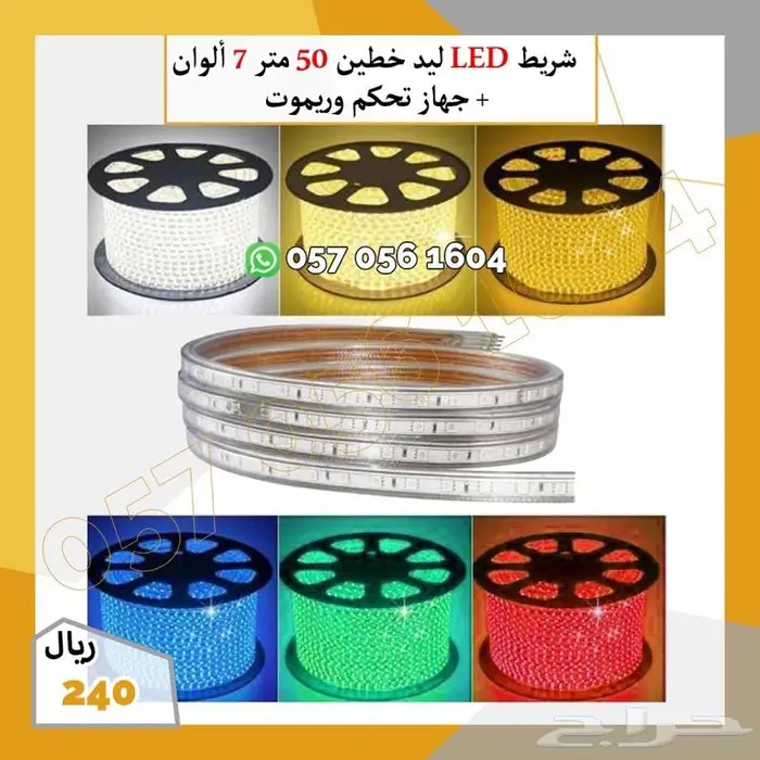 قطن لتزين السقف 5