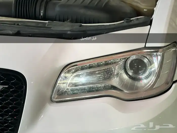 تكحل شمعات كرايسلر 1