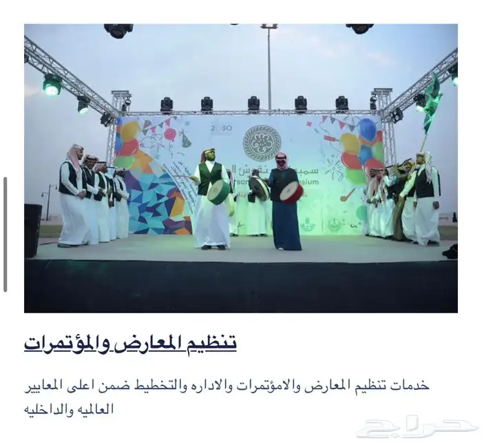 تاجير افتتاح فعاليات ليزر اضاءة مشاهير يوم مفتوح 11