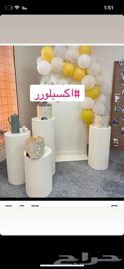 تاجير طاولات القصيم 2