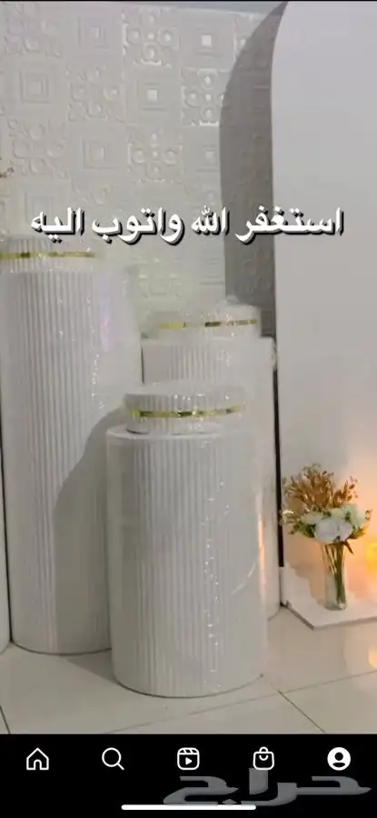 تاجير طاولات القصيم 1